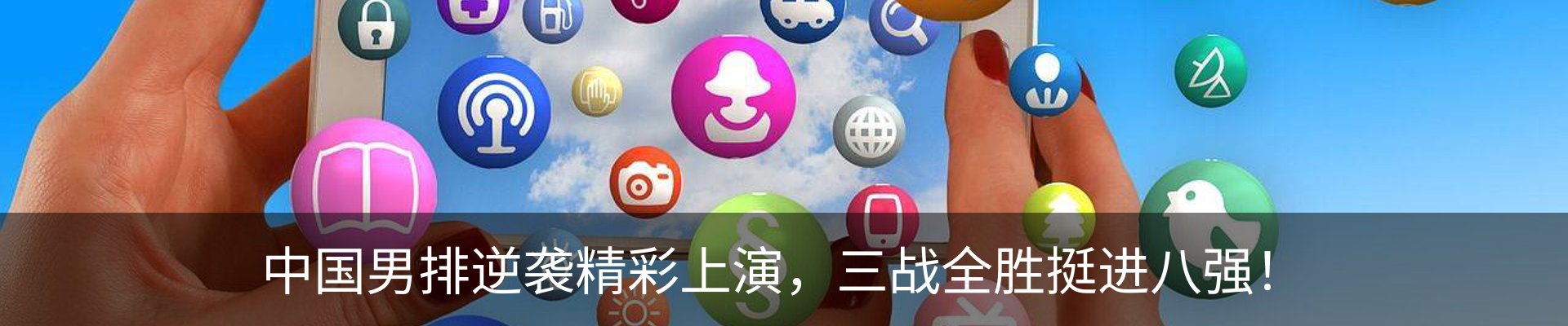 新闻动态