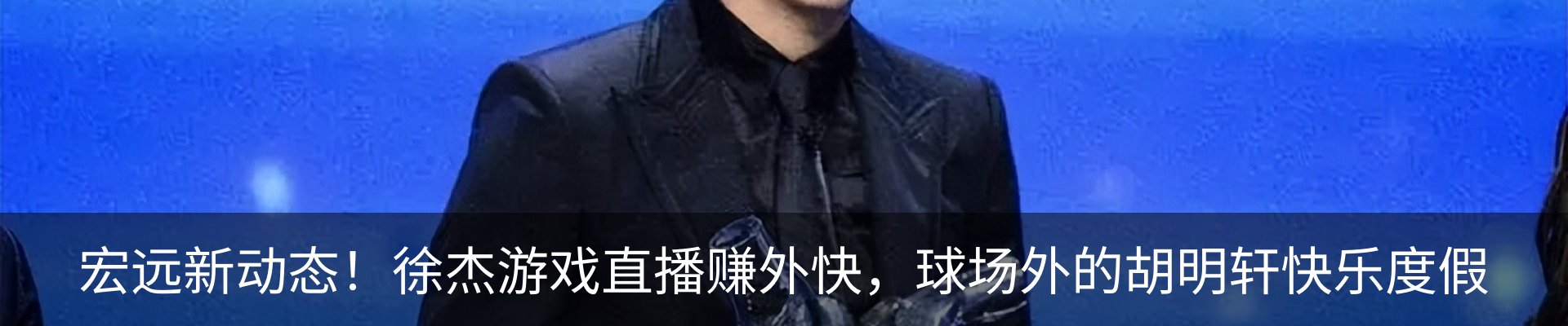 新闻动态