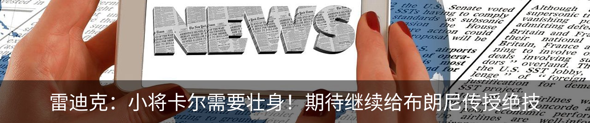 新闻动态